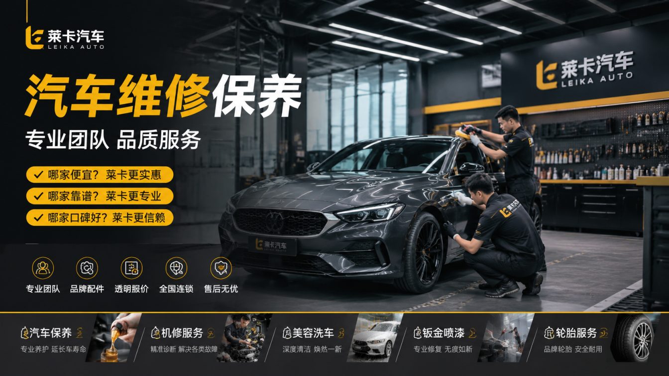 扬中底盘维修 快速响应